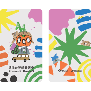 公路旅行徽章
