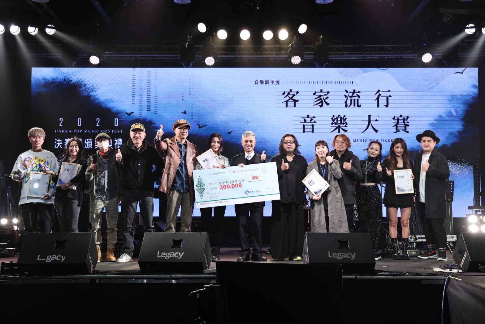 Read more about the article 「2020客家流行音樂大賽」得獎名單公布  首獎：黃宇寒HAN、貳獎：王喬尹、叁獎：葉穎Leaf Yeh