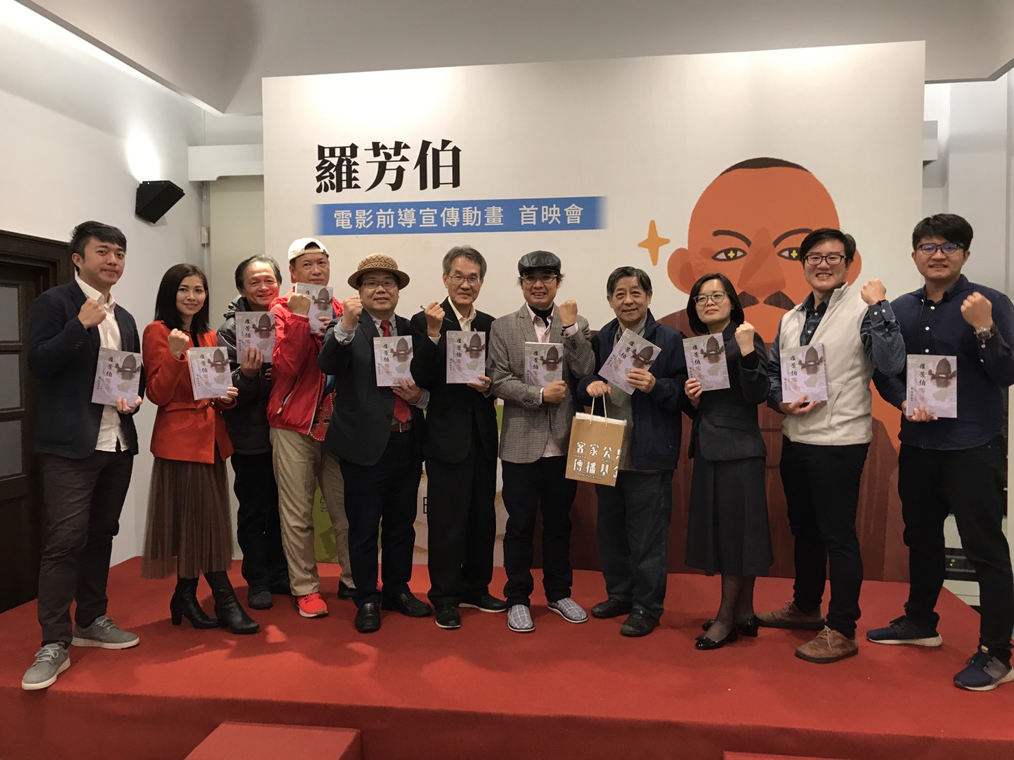 Read more about the article 羅芳伯電影前導動畫全球首映　陳邦畛期台灣成為世界客家復興基地