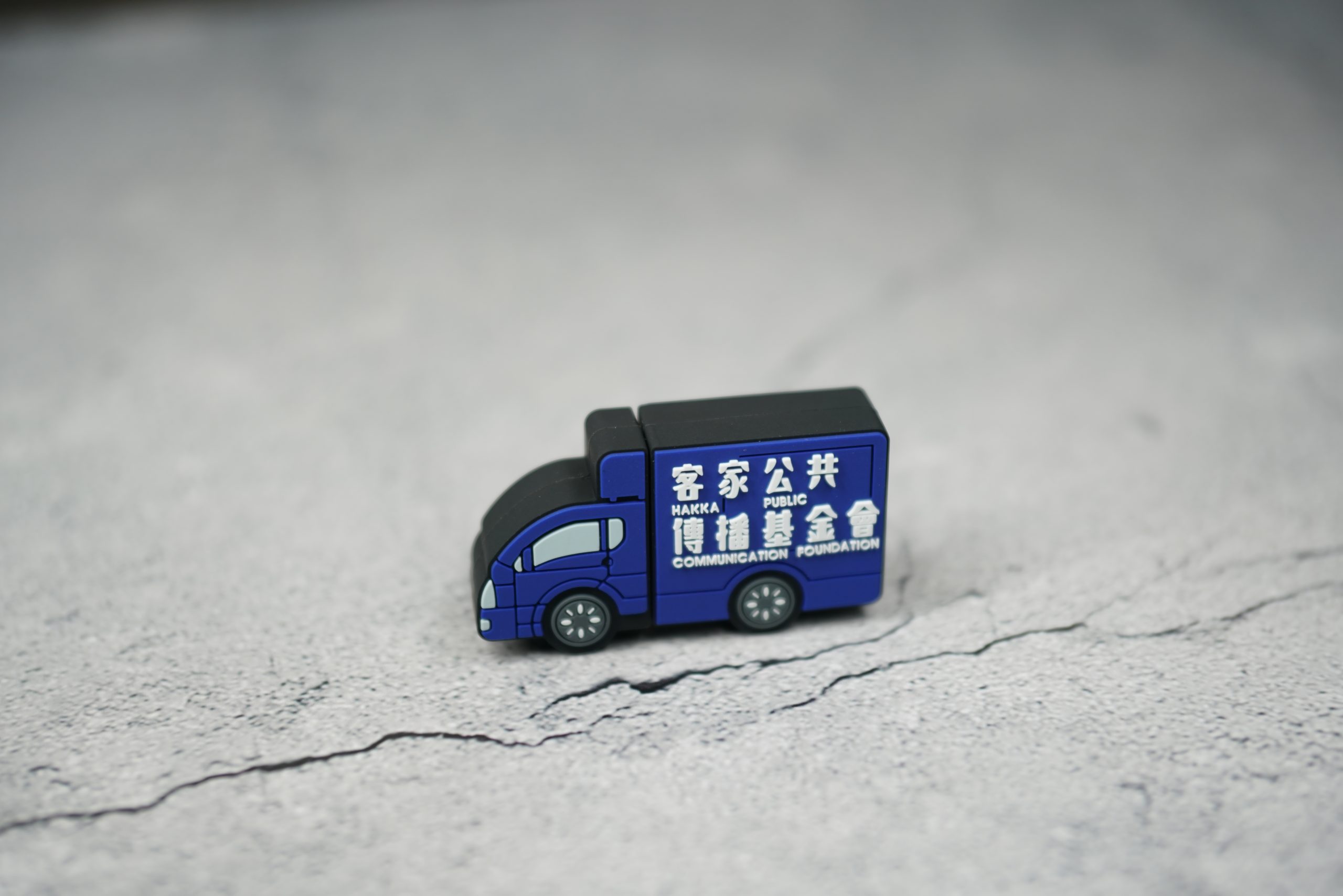 講客號USB