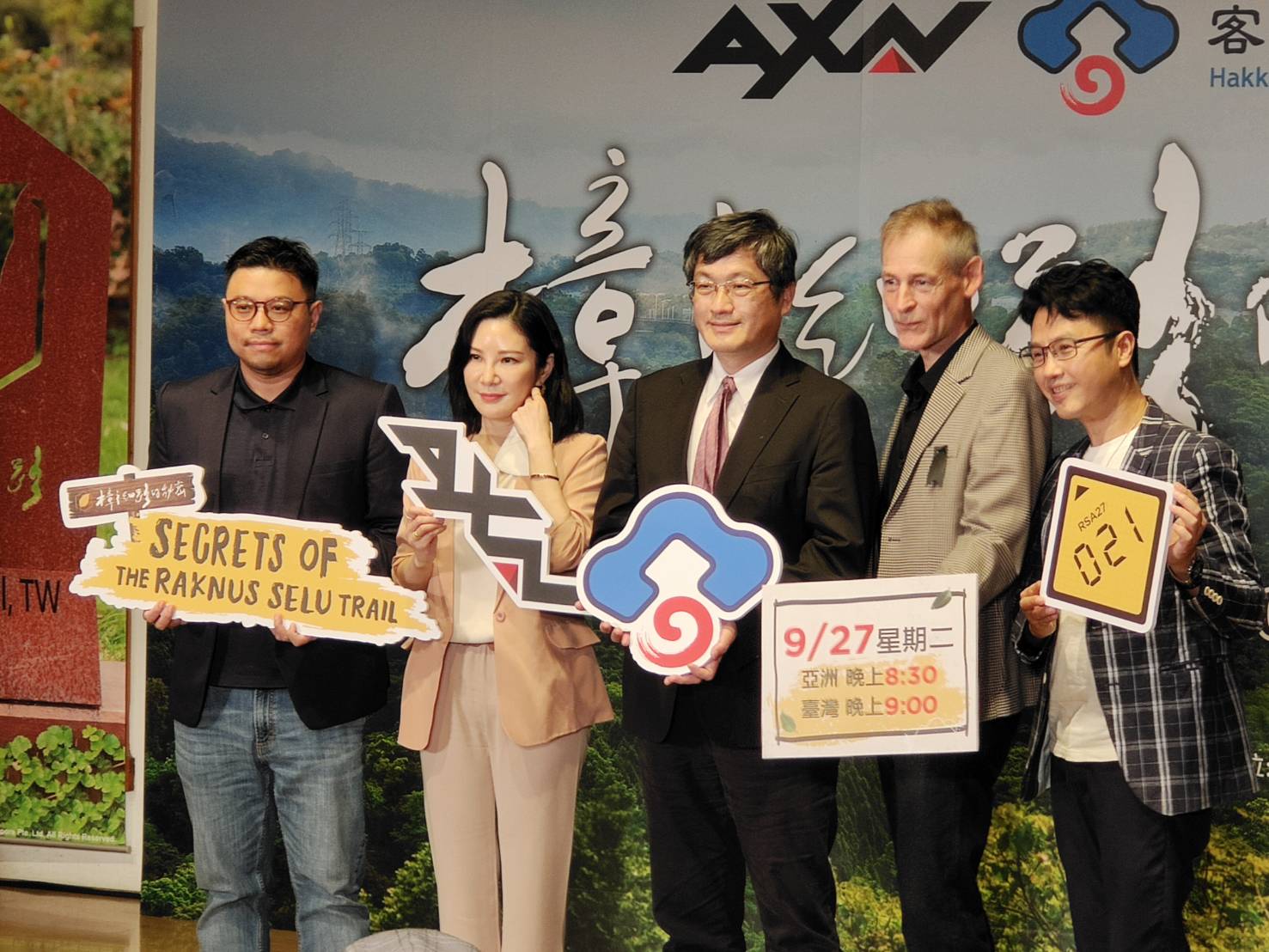 Read more about the article 客委會推AXN《樟之細路的秘密》 9/27 全球首播絕美客庄！