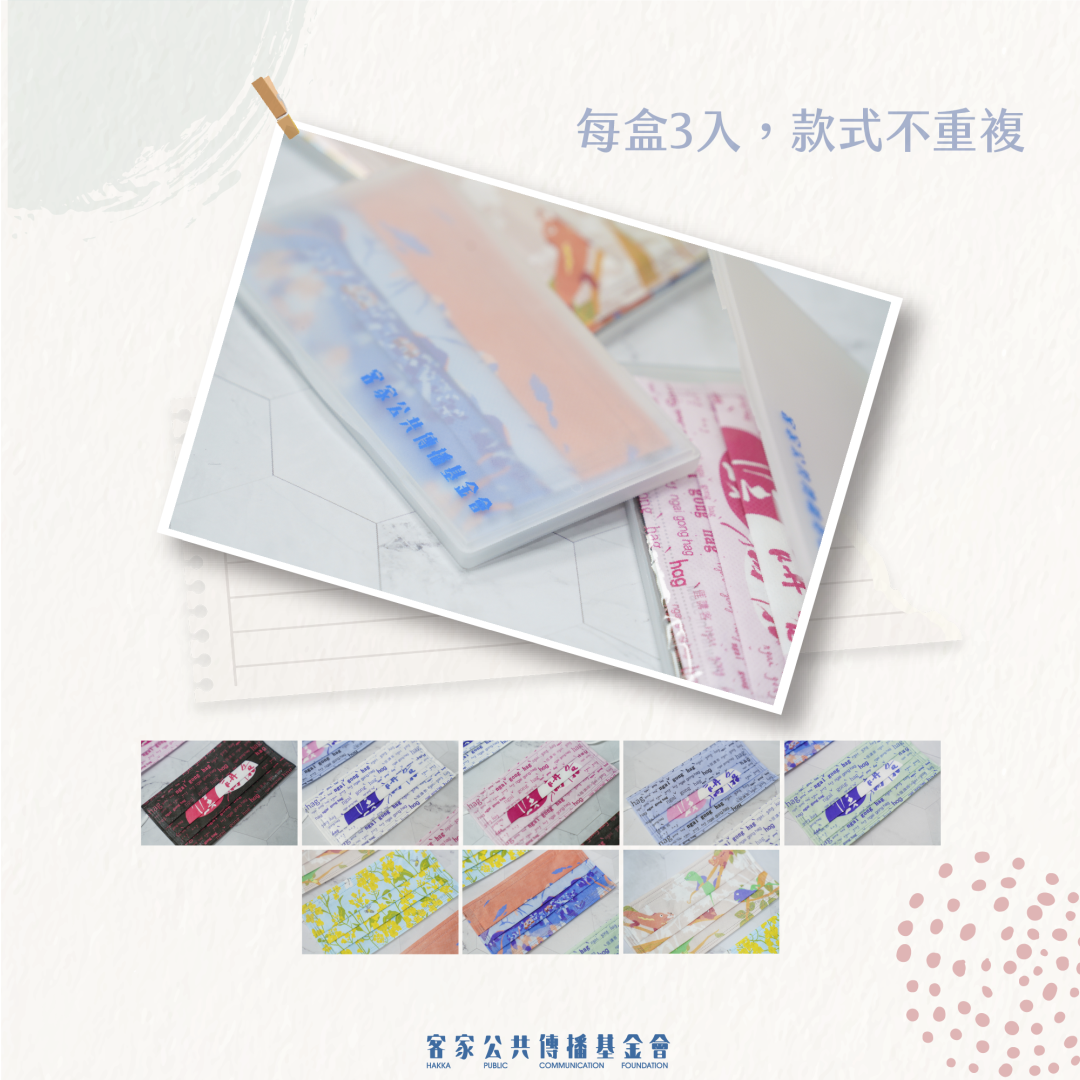 講客口罩