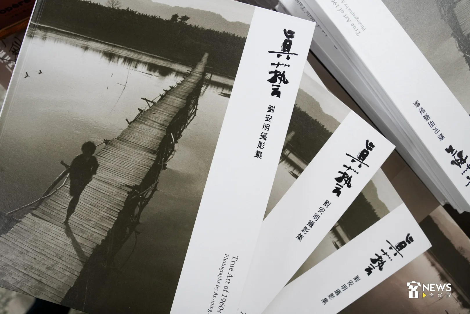 Read more about the article 劉安明攝影集《真藝》出版　185幅黑白影像呈現對台灣土地的情感