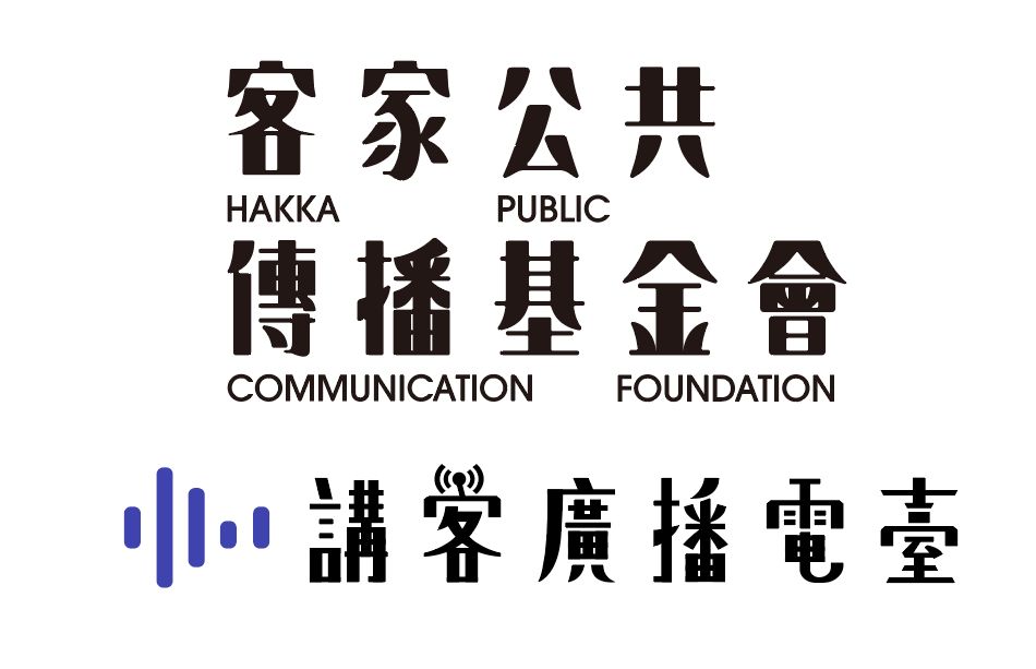 Read more about the article 114年度補助製播客家廣播節目第二次公告