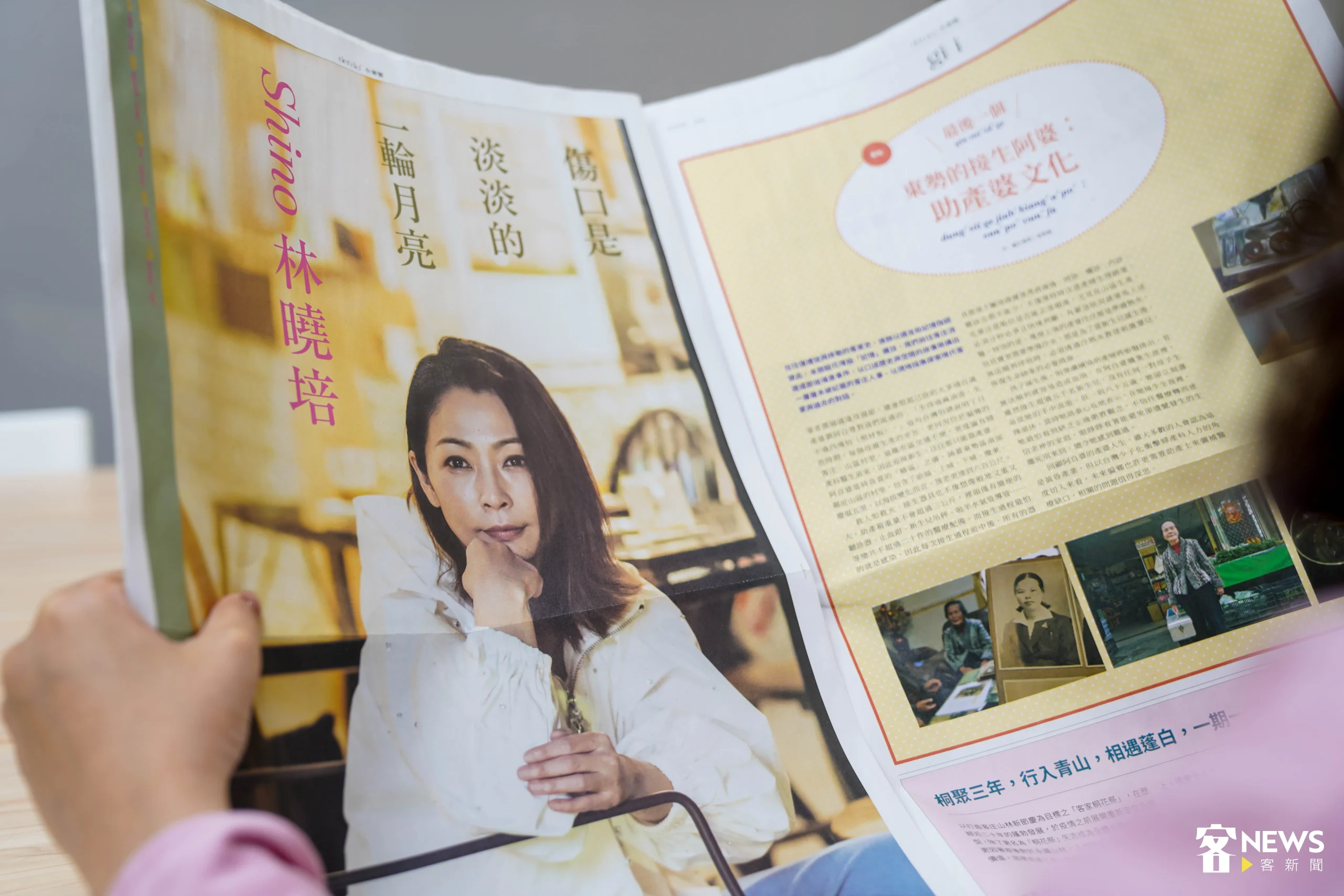 Read more about the article 潮酷《靛花》小暑號出刊　金曲歌手林曉培、山狗大顏志文暢聊音樂路